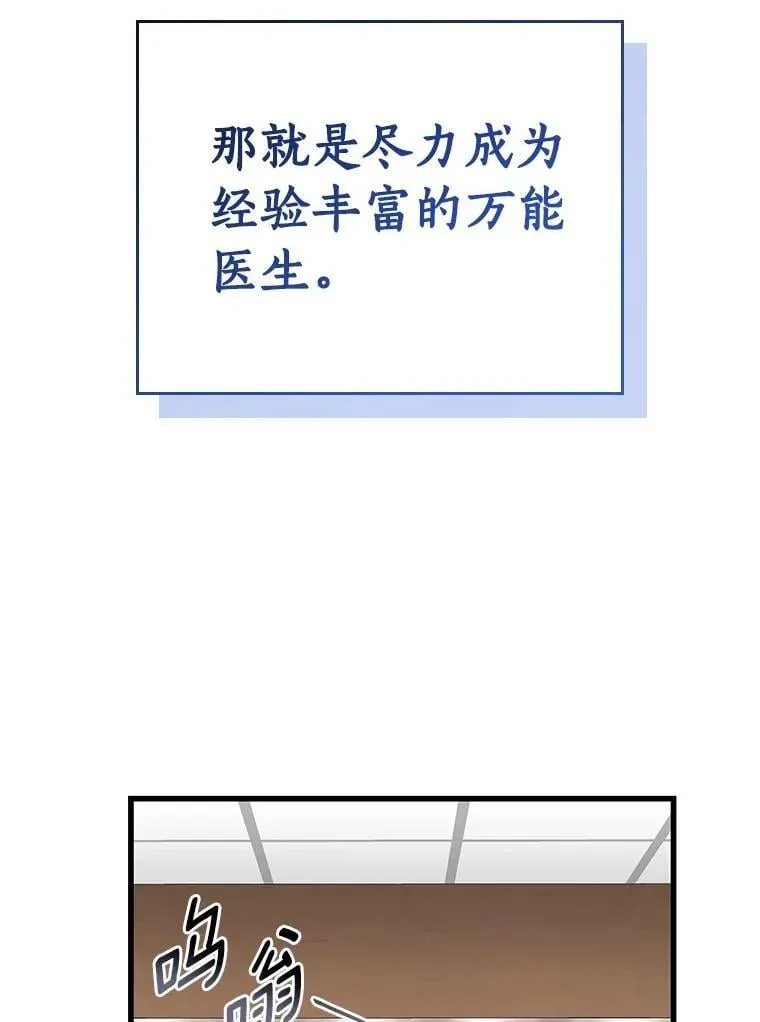 113.手术室59