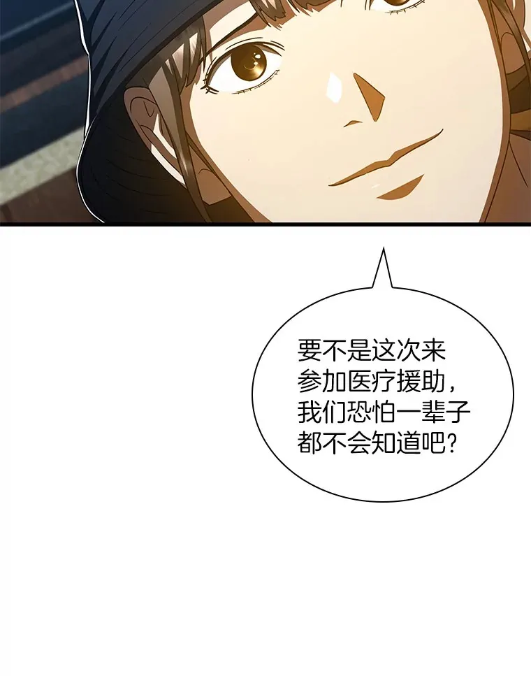 104.美丽的星空99