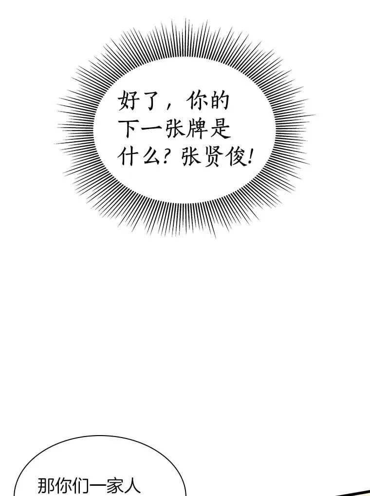 116.新的开始22