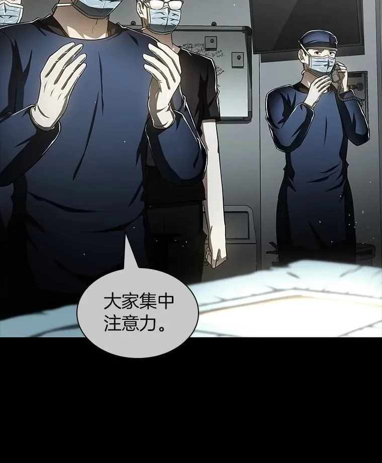 116.新的开始53