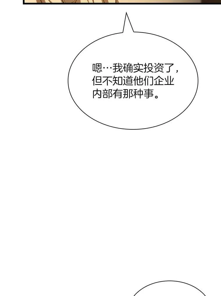 116.新的开始18
