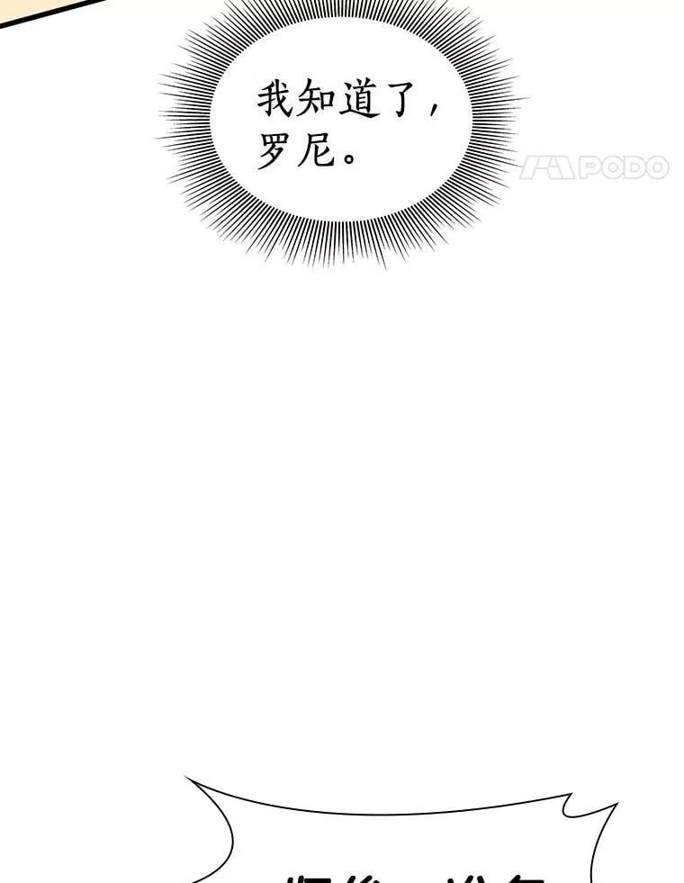 107.善意的谎言71
