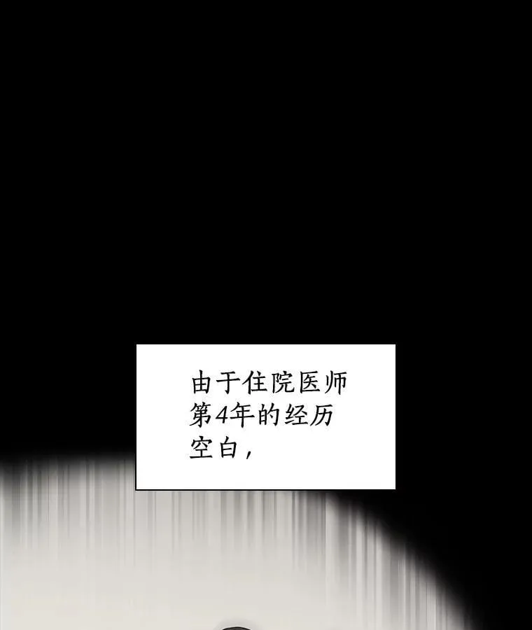 114.顽疾94