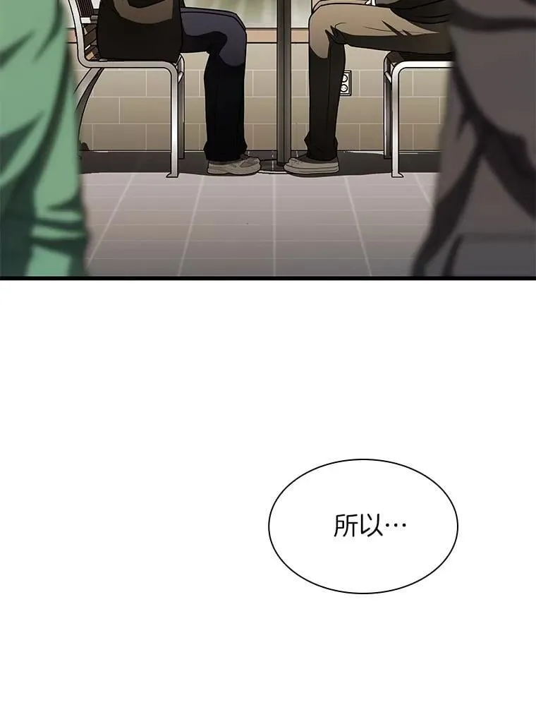 114.顽疾89