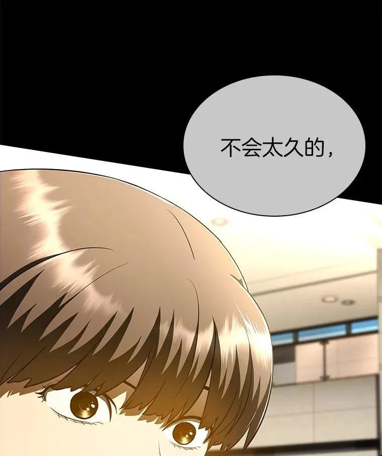116.新的开始114