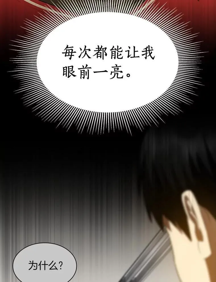112.资金问题49