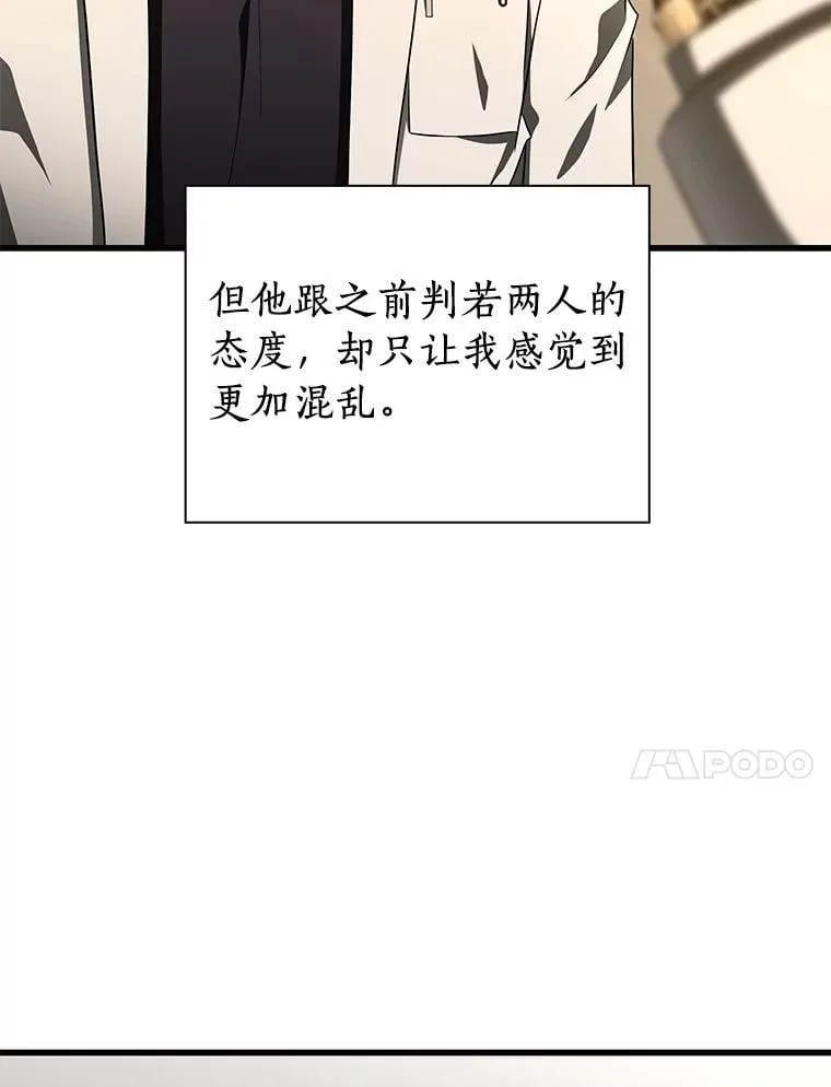 110.医院的未来88