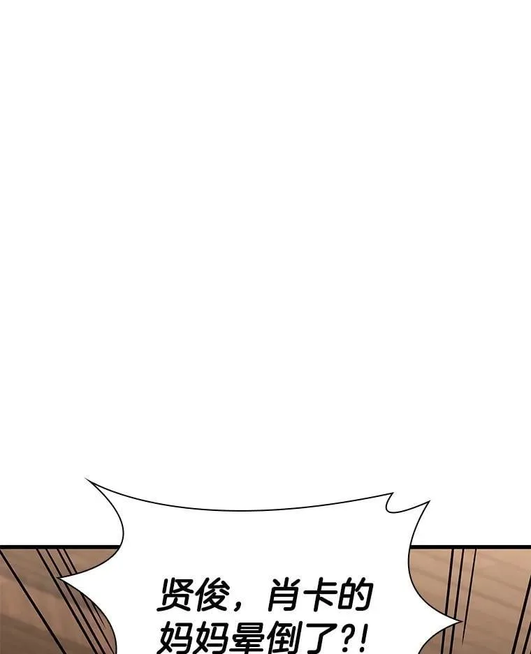 107.善意的谎言8