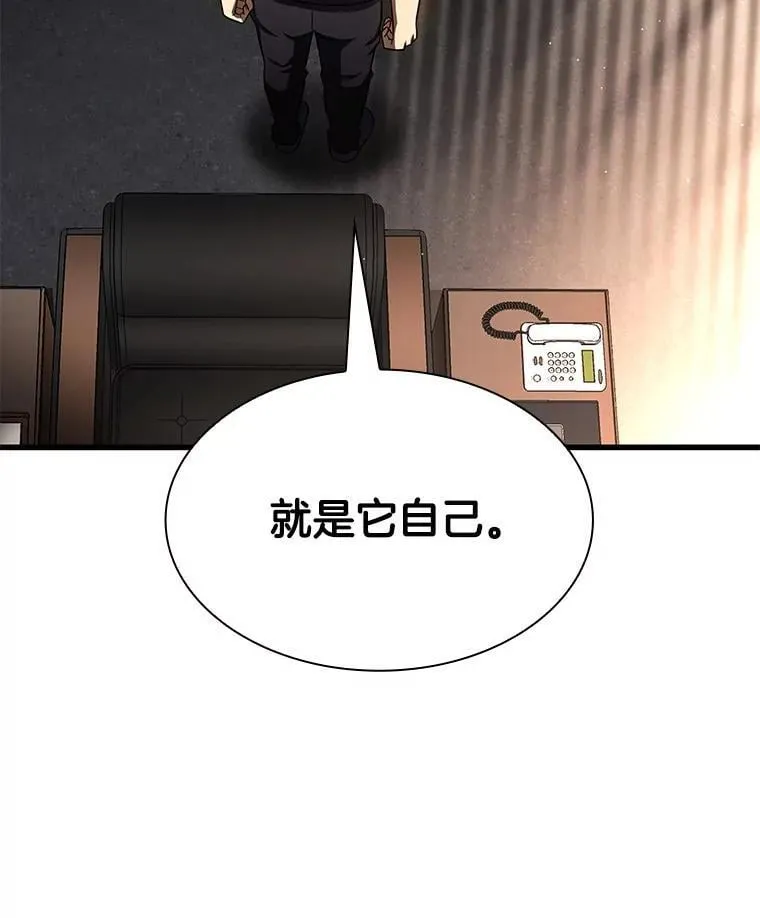 114.顽疾34