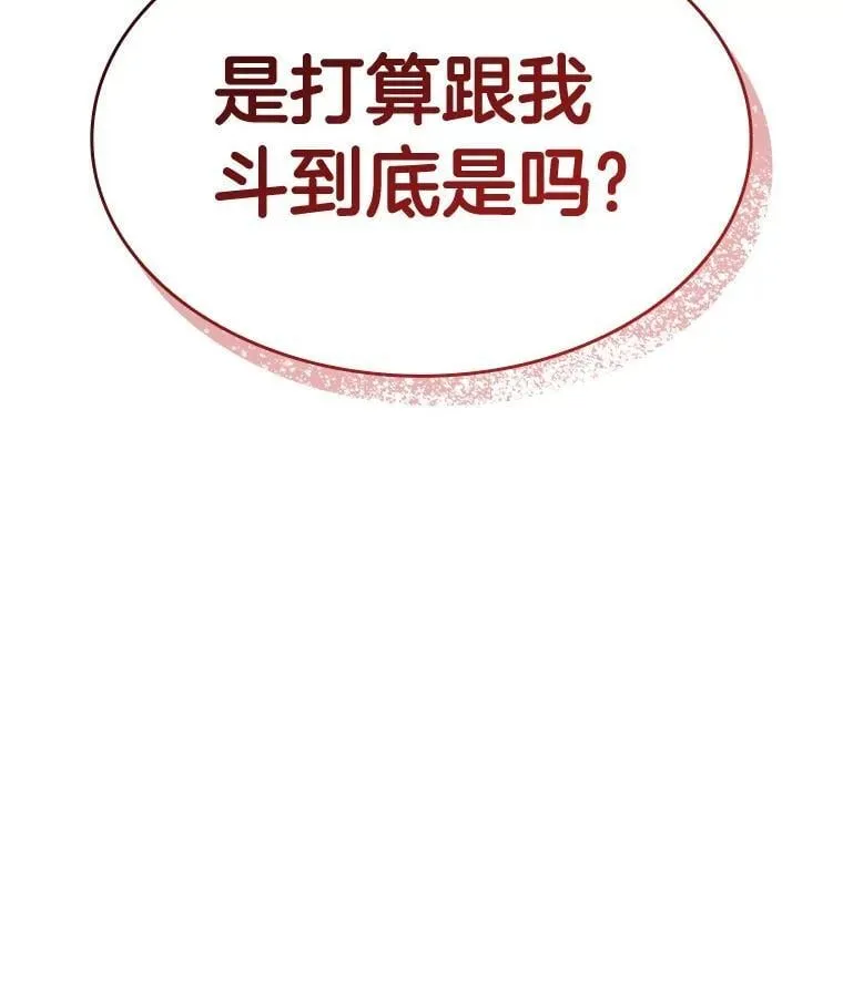 114.顽疾56