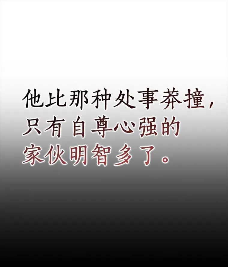 115.决定性证据120