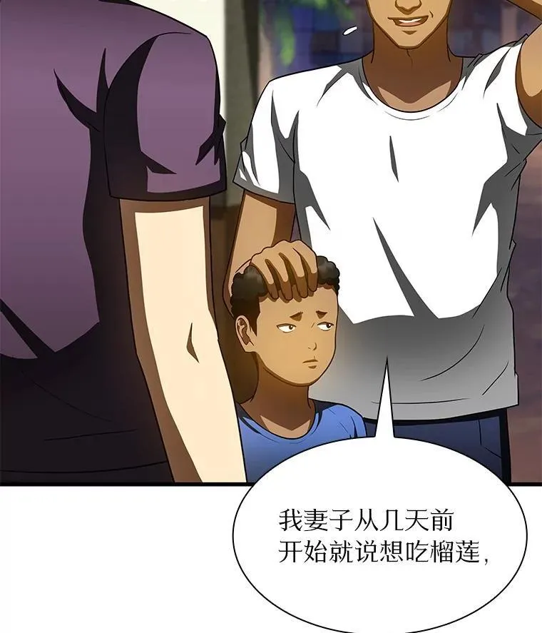 106.饱含爱的帽子50