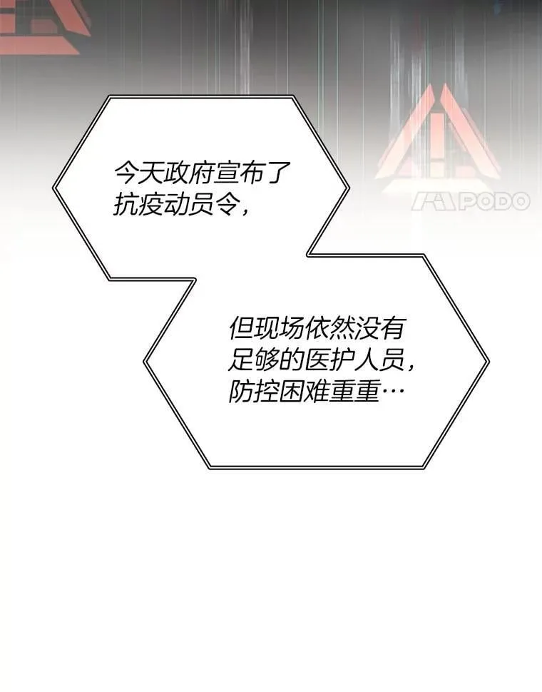 116.新的开始98