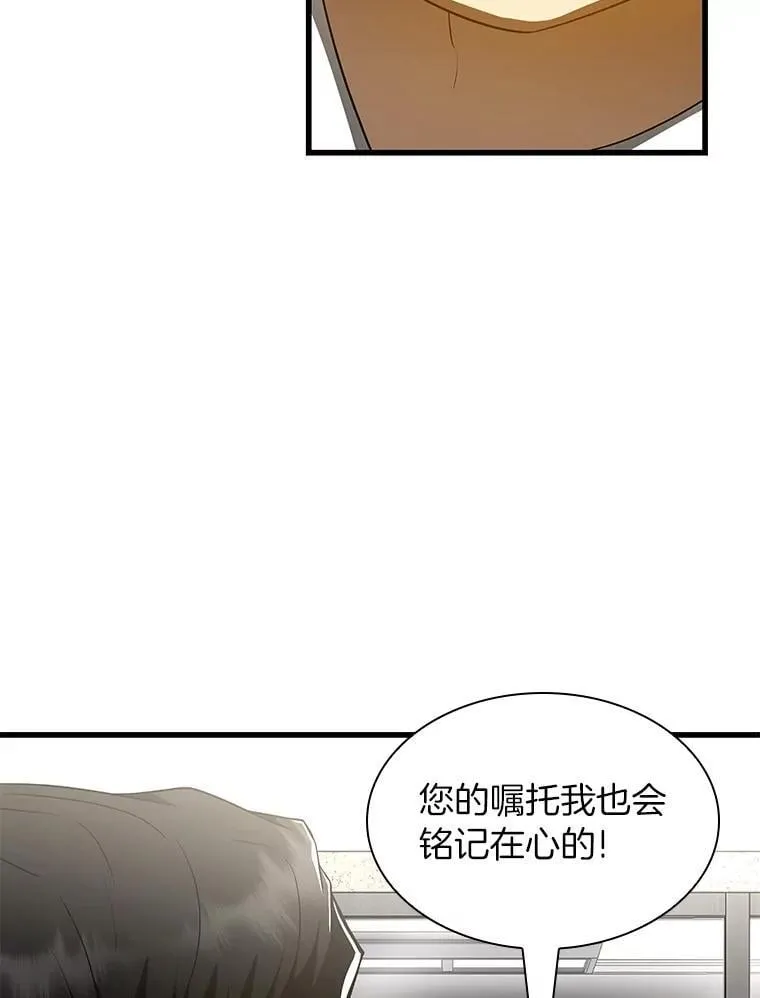 115.决定性证据117