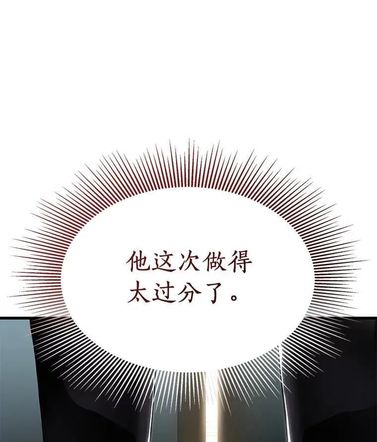 113.手术室111