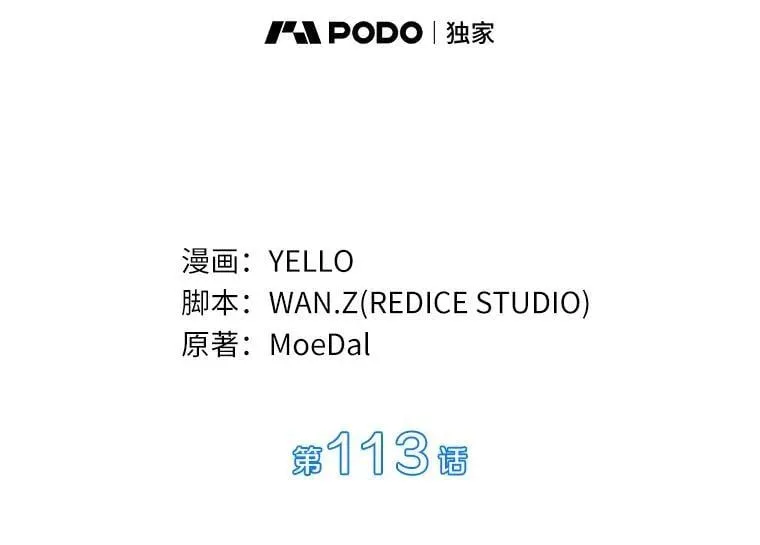 113.手术室41