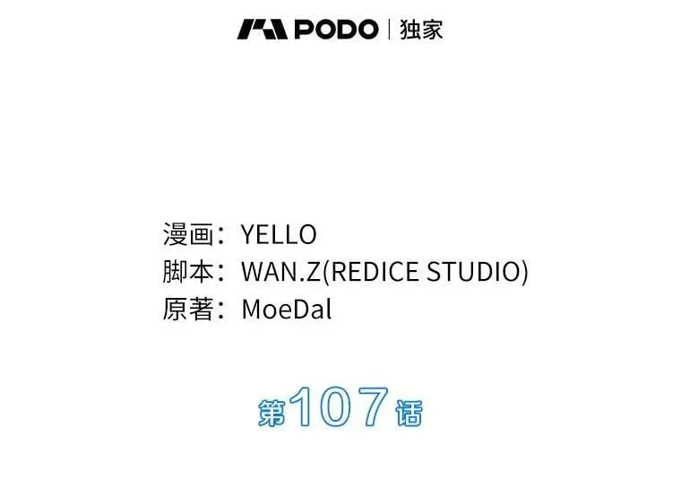 107.善意的谎言22