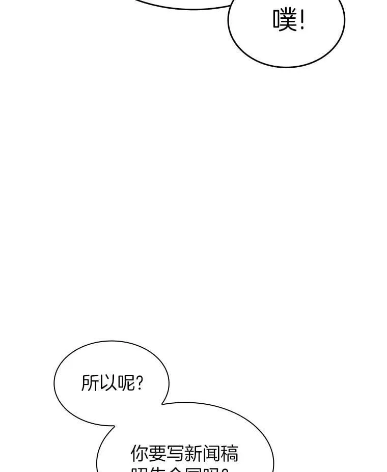 114.顽疾39
