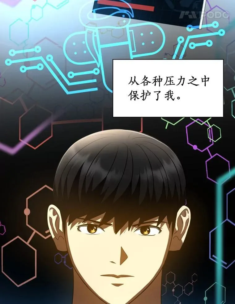 111.改变世界86
