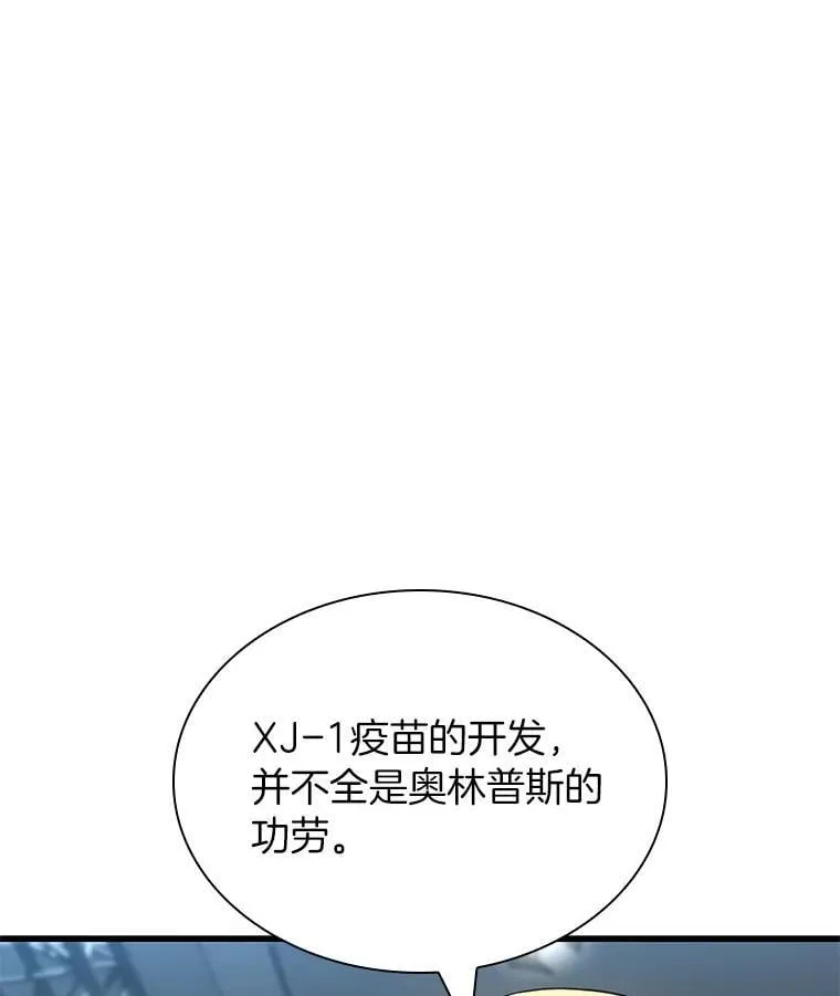 116.新的开始141