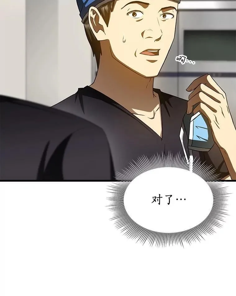 111.改变世界9