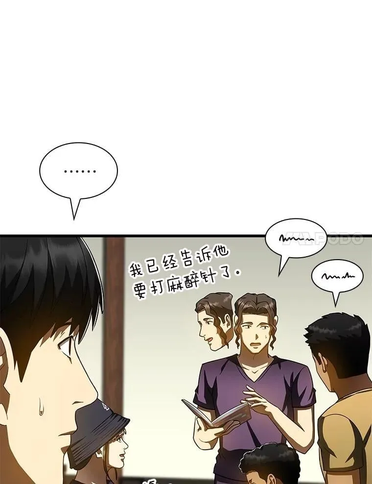 105.不止是同学72