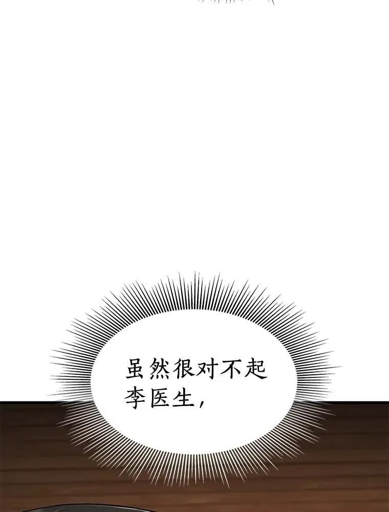 105.不止是同学117