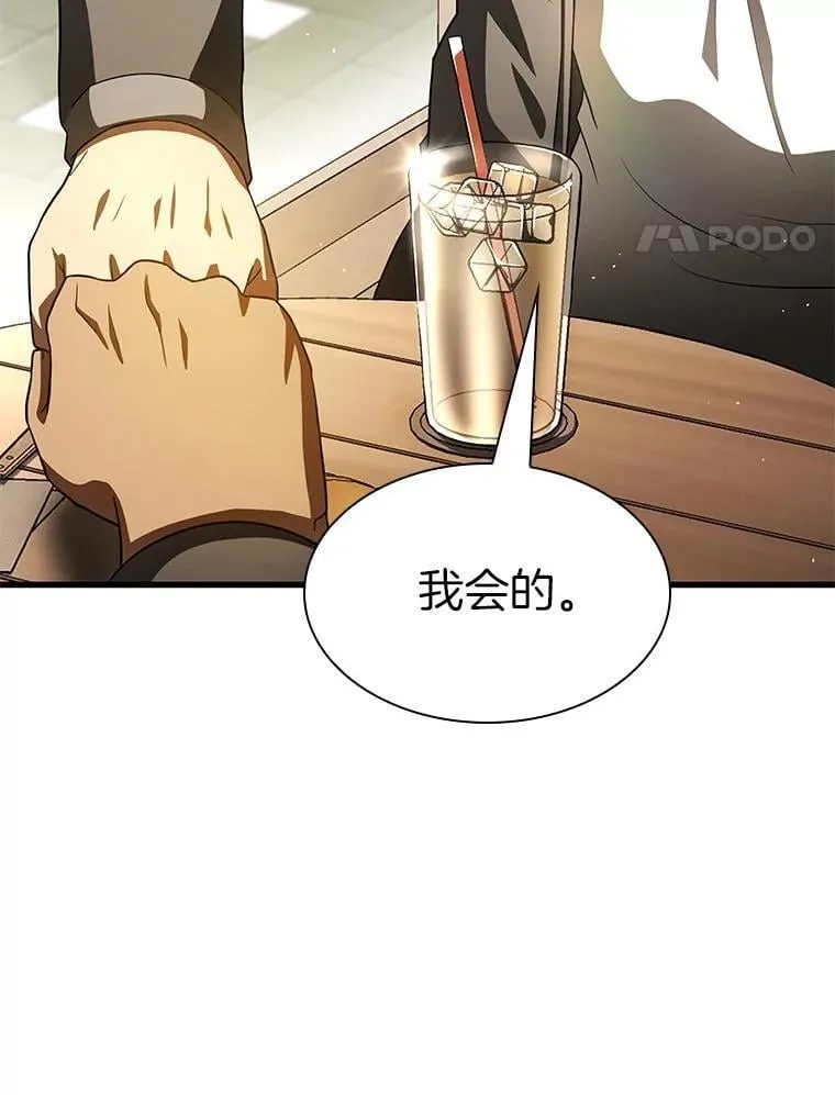 114.顽疾120