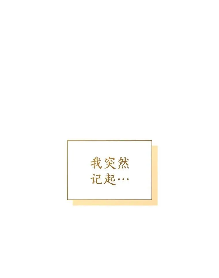 106.饱含爱的帽子114