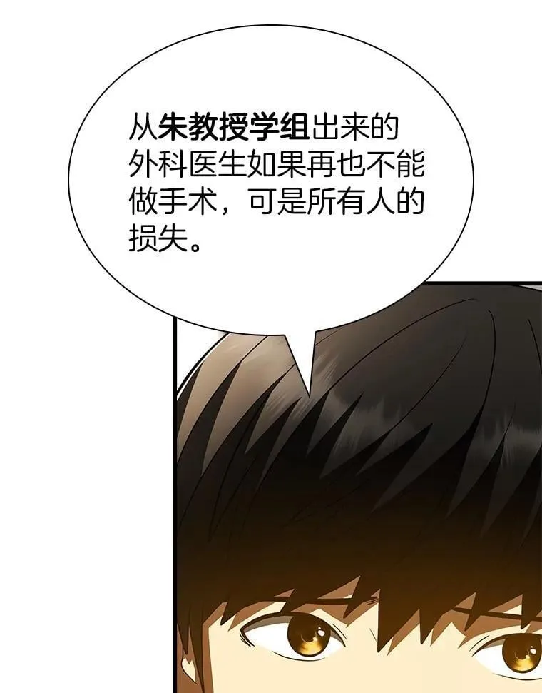 114.顽疾105
