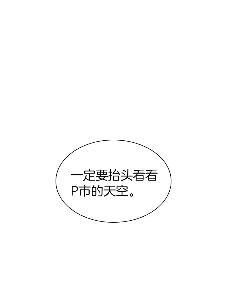 104.美丽的星空93