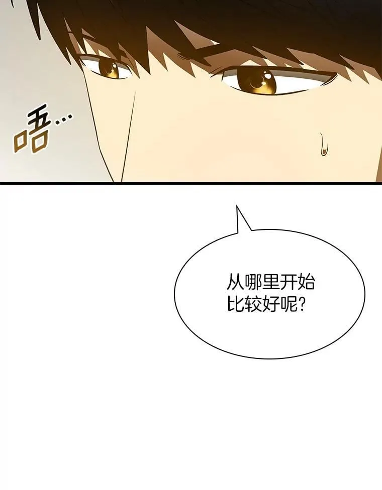 113.手术室48