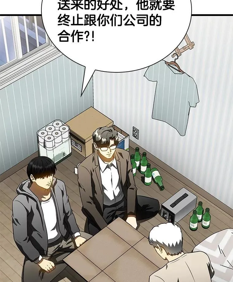 115.决定性证据65
