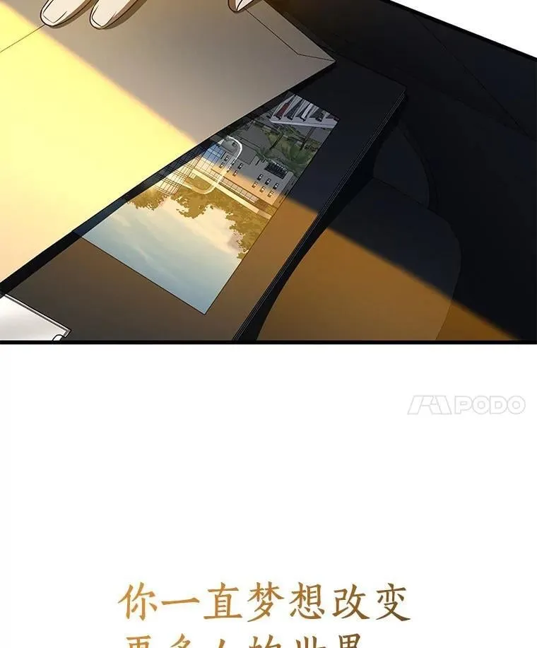 111.改变世界137