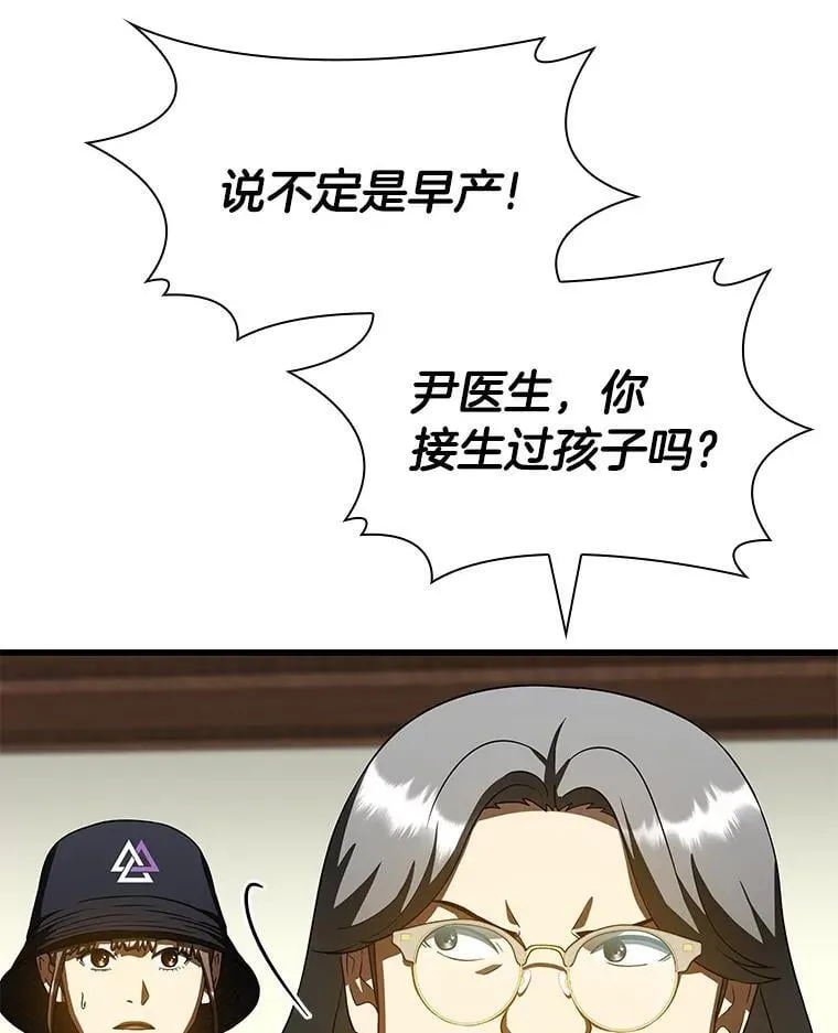 107.善意的谎言11