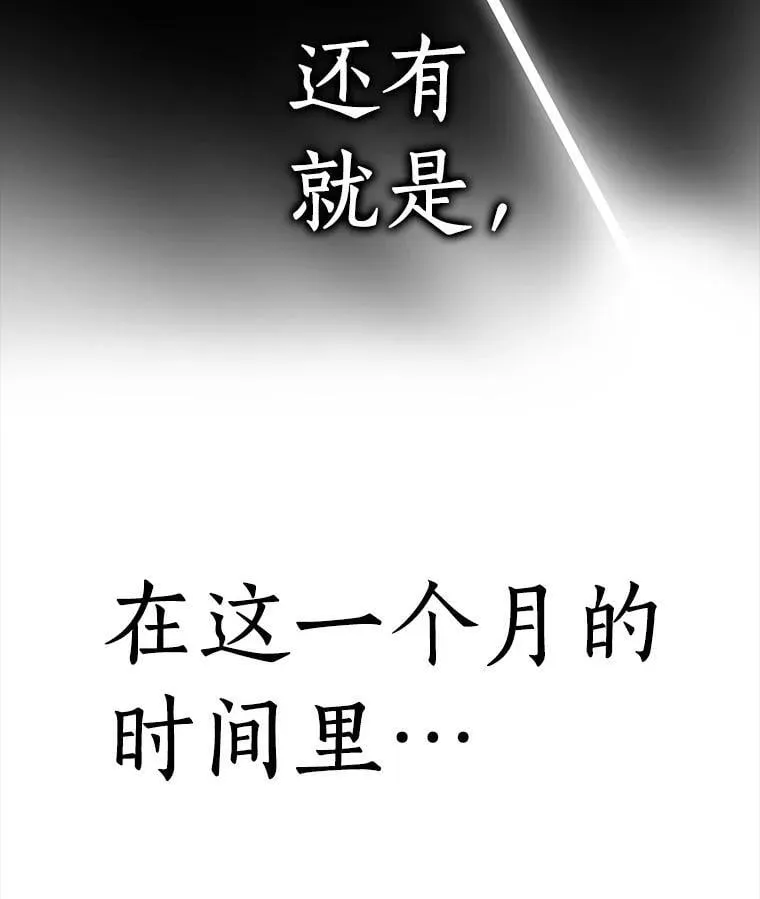 109.我们的机会29
