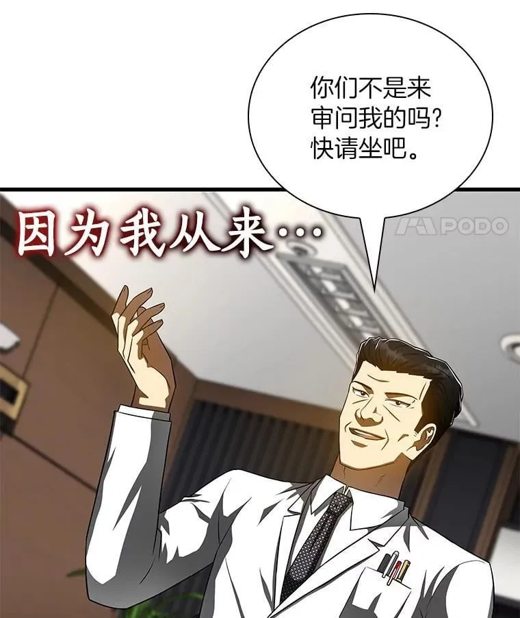 115.决定性证据148