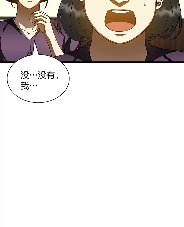 107.善意的谎言12