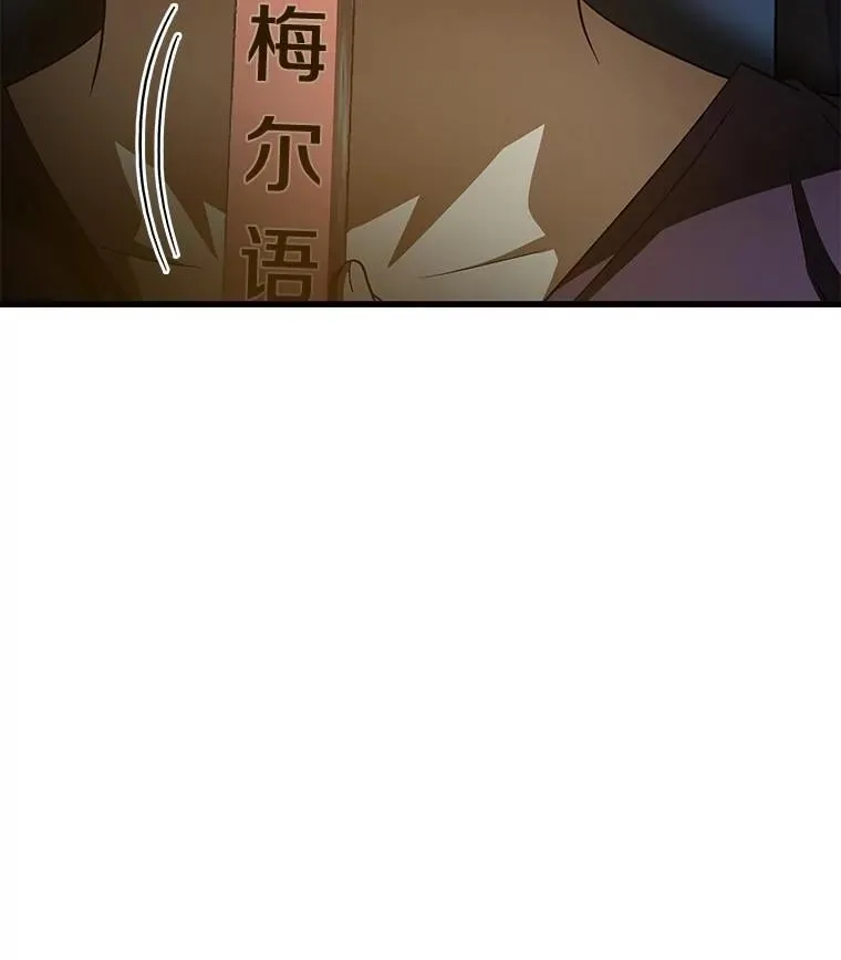 105.不止是同学11