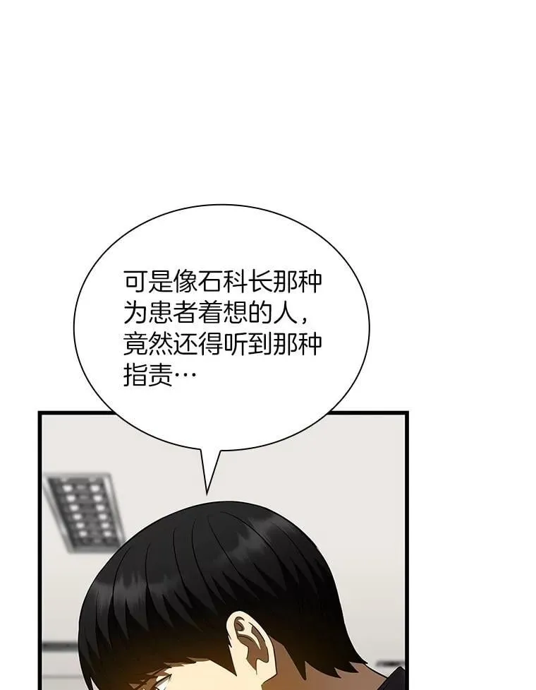 111.改变世界44