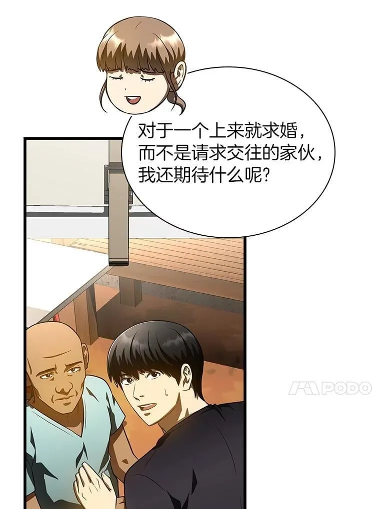 116.新的开始128