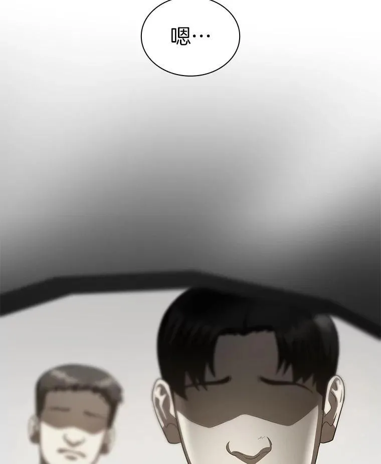 111.改变世界48