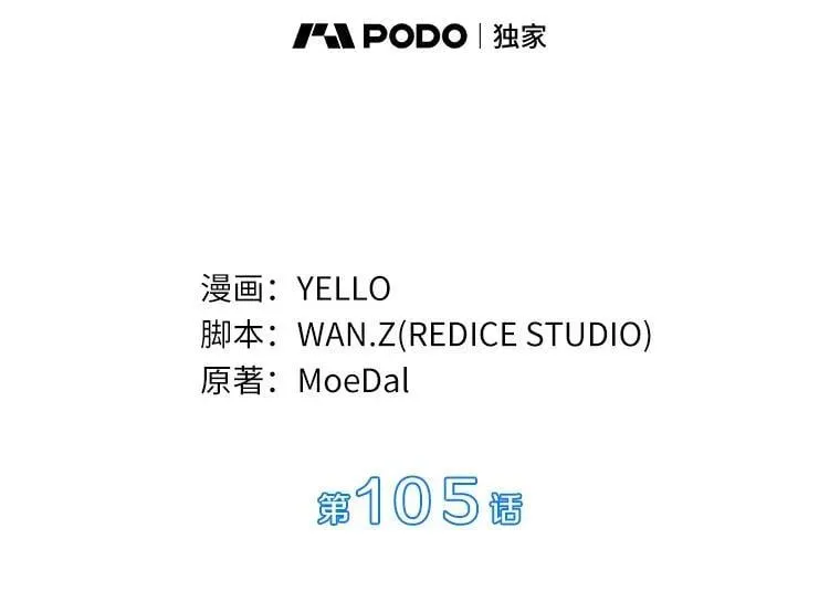 105.不止是同学13