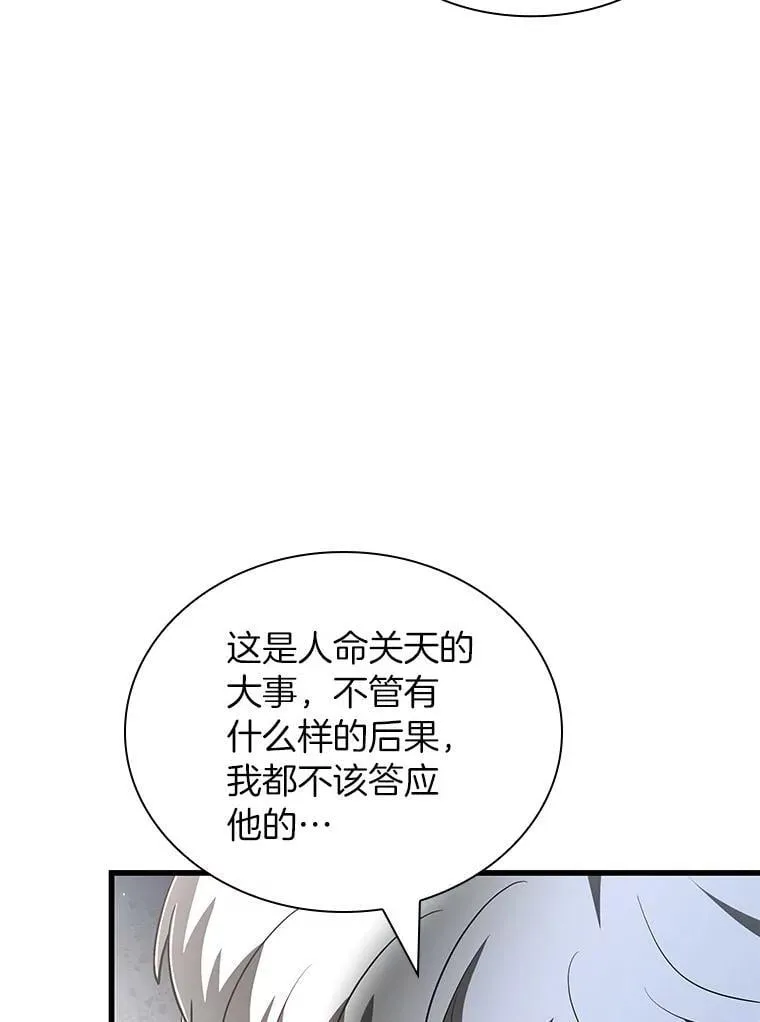 115.决定性证据54