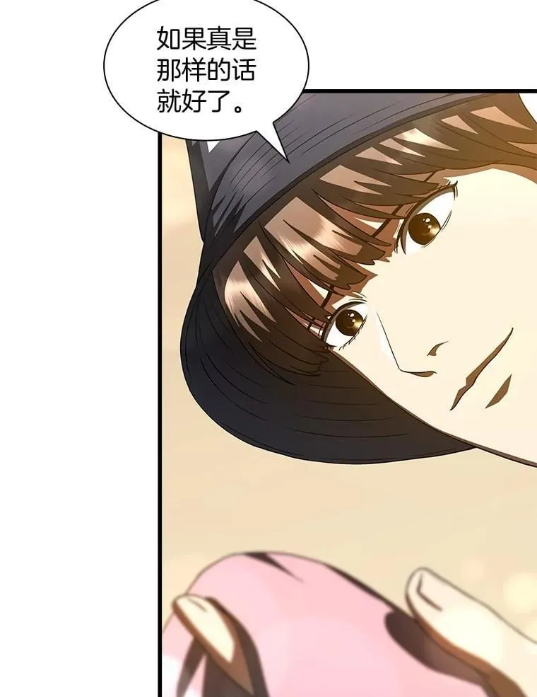 106.饱含爱的帽子90