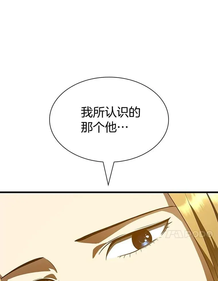 116.新的开始155