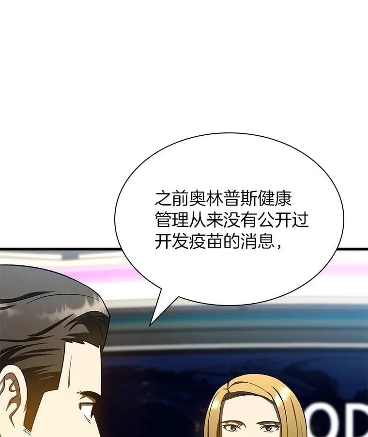 116.新的开始139