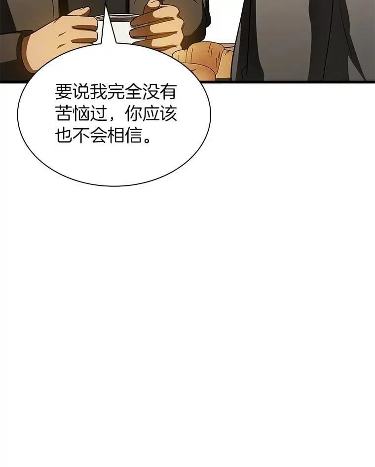 114.顽疾85