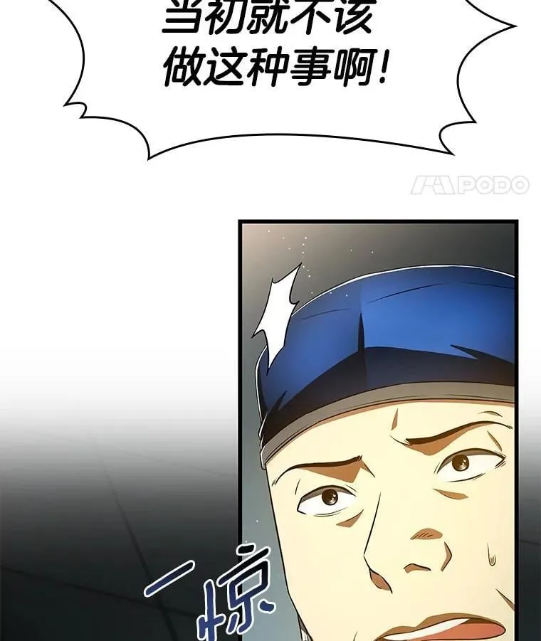 113.手术室101