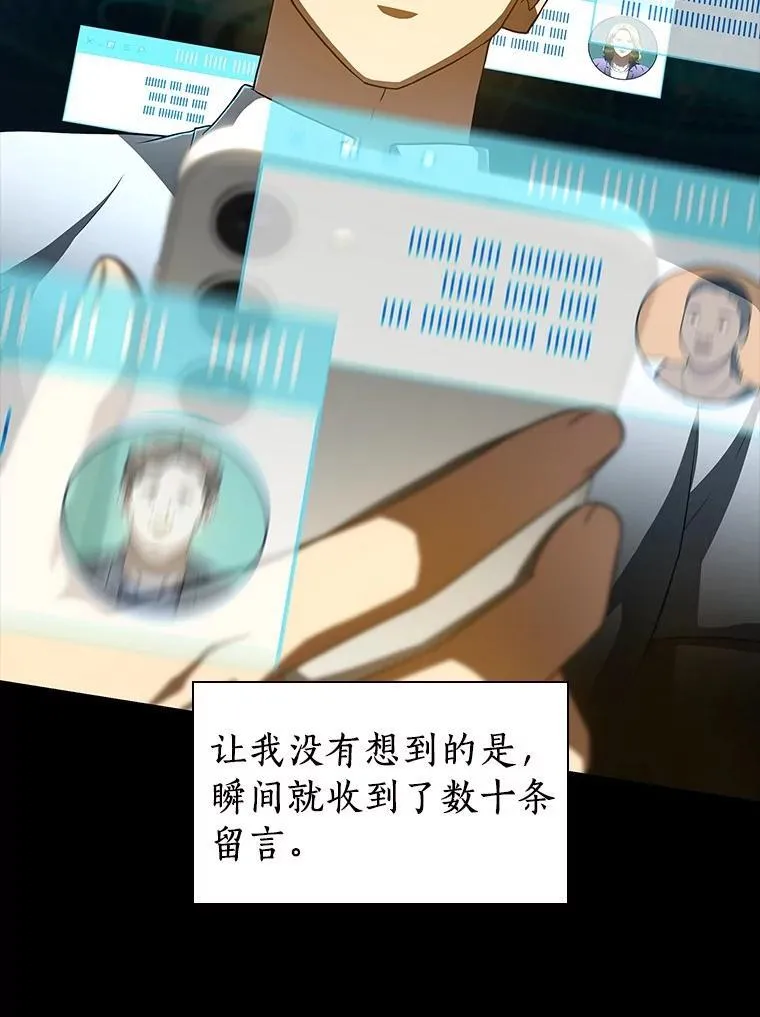 109.我们的机会41